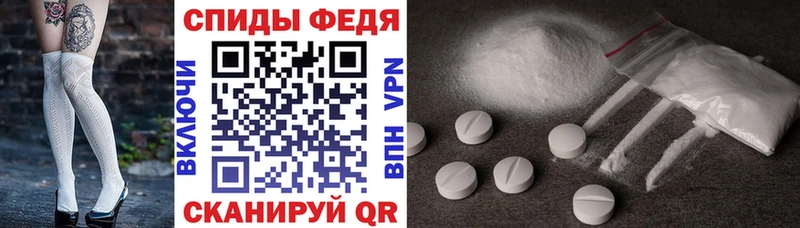 Амфетамин Premium  даркнет телеграм  Вязники  где продают наркотики 