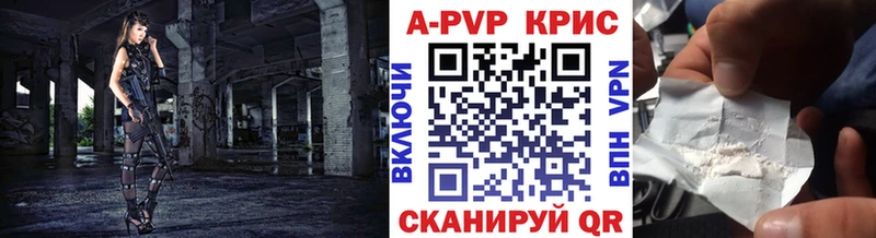 Alpha PVP СК  где купить наркотик  Вязники 