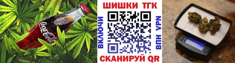 где можно купить это какой сайт Печенье с ТГК марихуана Вязники