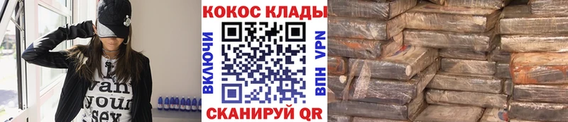 Кокаин Перу  Вязники 