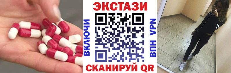 гидра   Вязники  Экстази 99% 