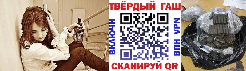 ГАШ убойный  Вязники 