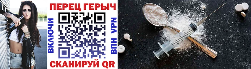 хочу ссылка на мегу ССЫЛКА Героин гречка Вязники