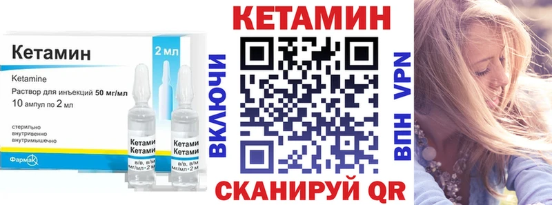 КЕТАМИН VHQ  мориарти состав  Вязники  сколько стоит 