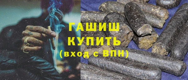 мефедрон Арсеньев