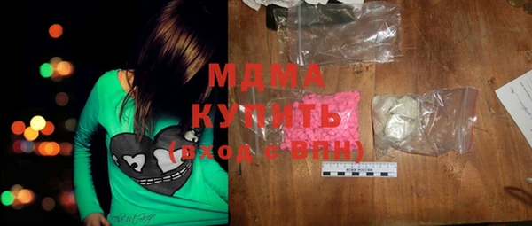 мефедрон Арсеньев