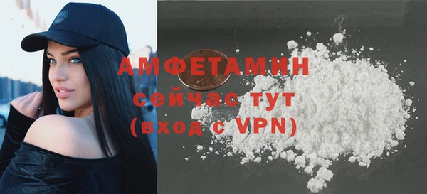мефедрон Арсеньев