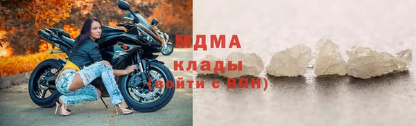 мефедрон Арсеньев