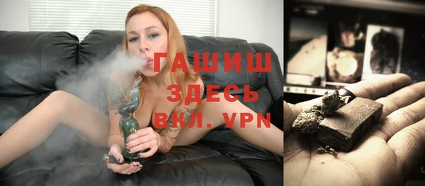 гашишное масло Аркадак