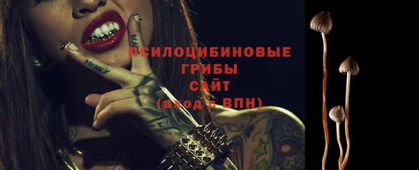 мефедрон Арсеньев