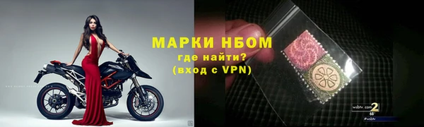 гашишное масло Аркадак