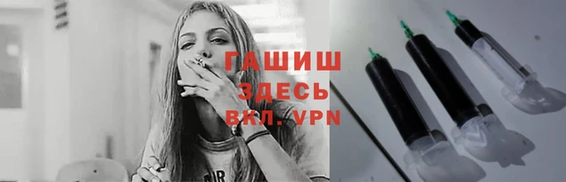 гашишное масло Аркадак