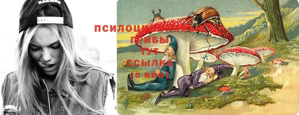 мефедрон Арсеньев