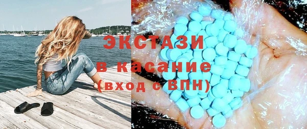 мефедрон Арсеньев