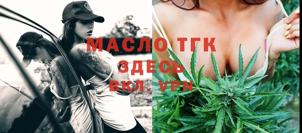 спайс Переславль-Залесский