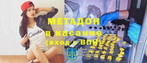 мефедрон Арсеньев