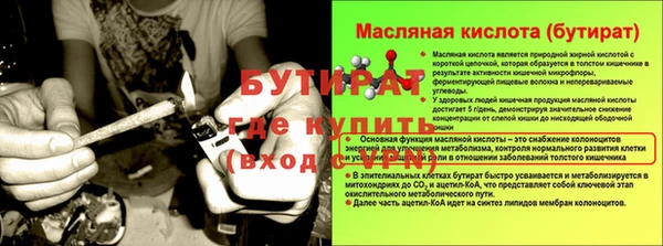 гашишное масло Аркадак