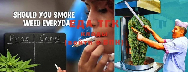 мефедрон Арсеньев