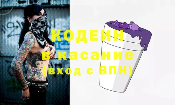 гашишное масло Аркадак