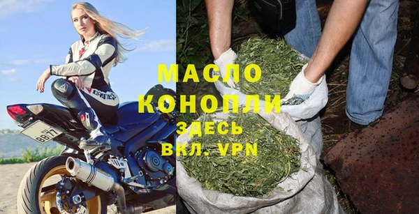 гашишное масло Аркадак