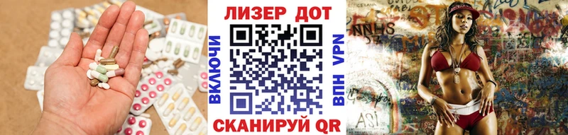 Лсд 25 экстази кислота  кракен ONION  Вязники  цены  