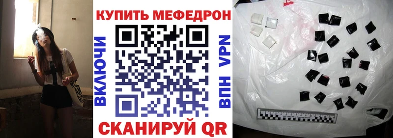МЕФ мука Вязники
