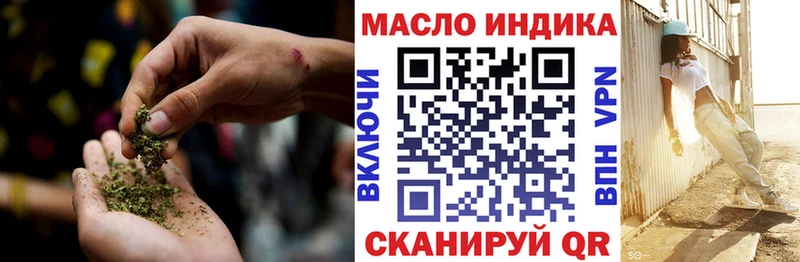 ТГК вейп  наркошоп  Вязники 